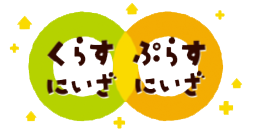 新座市